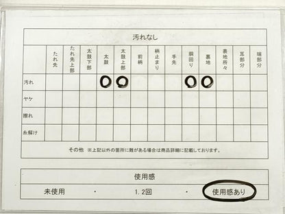 平和屋着物◎六通柄袋帯 道長鳳凰更紗花文 金銀糸 正絹 逸品 DABE2091xg