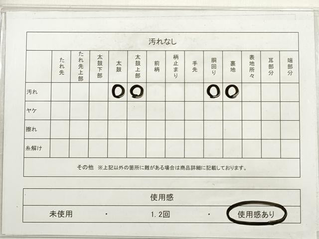 平和屋着物◎六通柄袋帯 道長鳳凰更紗花文 金銀糸 正絹 逸品 DABE2091xg