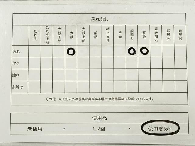 平和屋着物◎六通柄袋帯 唐織 花鳥舞蝶文 プラチナ箔 正絹 逸品 DABE2093xg
