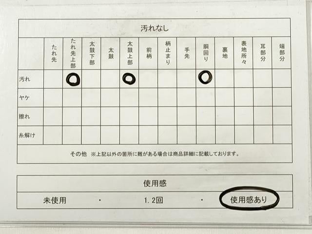 平和屋着物◎西陣 服部織物謹製 六通柄袋帯 流水文 金銀糸 正絹 逸品 DABE2095xg