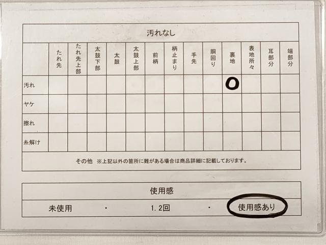 平和屋着物◎男性 本場筑前博多織 角帯 献上 井上絹織謹製 証紙付き 正絹 逸品 DABE2097xg
