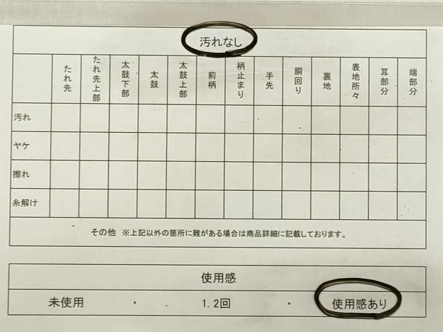 平和屋着物◎男性　本場筑前博多織　角帯　献上　証紙付き　正絹　逸品　DABE2100xg
