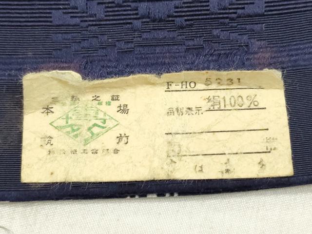 平和屋着物◎男性　本場筑前博多織　角帯　献上　証紙付き　正絹　逸品　DABE2102xg