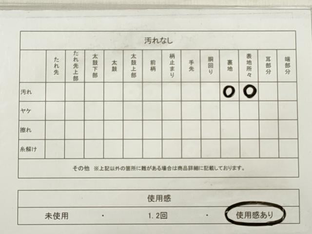 平和屋着物◎男性 本場筑前博多織 角帯 献上 証紙付き 正絹 逸品 DABE2113xg
