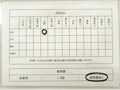平和屋着物◎綴れ 太鼓柄袋帯 唐織 絵巻人物御所車花文 金糸 正絹 逸品 DABE2117xg
