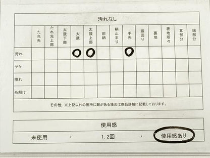平和屋着物◎本綾佐賀錦 伝統工芸品産業功労者 岡野武一郎 全通柄袋帯 菱吉祥文 銀糸 上代36万 共箱付き 正絹 逸品 DABE2119xg