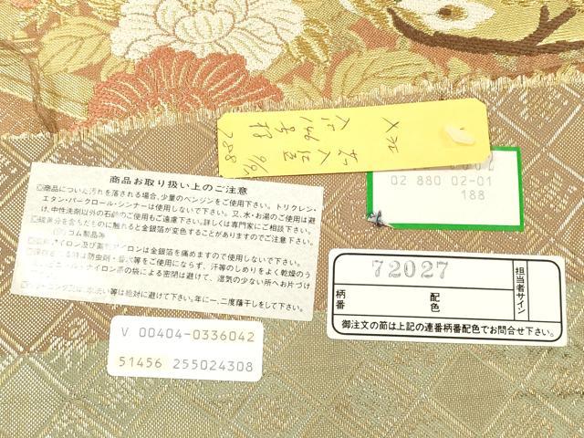 平和屋着物◎西陣の名門織元 いづくら謹製 両面 六通柄袋帯 唐織 桐に鳳凰 金糸 証紙付き 正絹 逸品 DABE2125xg