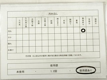 平和屋着物◎西陣の名門織元 いづくら謹製 両面 六通柄袋帯 唐織 桐に鳳凰 金糸 証紙付き 正絹 逸品 DABE2125xg