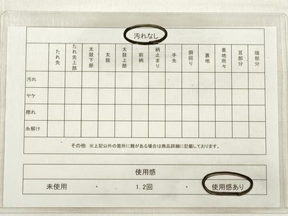 平和屋着物◎六通柄袋帯 唐織 雪芝花丸文 金糸 正絹 逸品 DABE2126xg