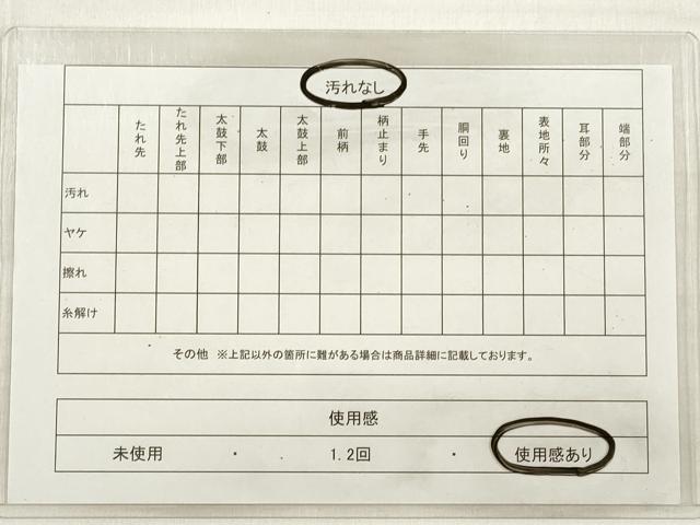 平和屋着物◎六通柄袋帯 唐織 雪芝花丸文 金糸 正絹 逸品 DABE2126xg