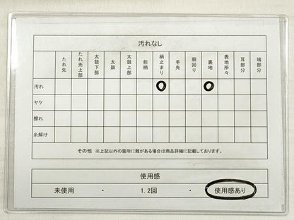 平和屋着物◎六通柄袋帯 吉祥色紙重ね飛鶴文 金銀糸 正絹 逸品 DABE2127xg