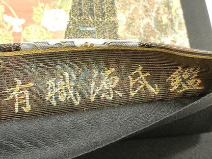 平和屋着物◎六通柄袋帯 唐織 有職源氏鑑 短冊花松文 金糸 引箔 正絹 逸品 DABE2130xg