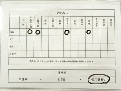 平和屋着物◎六通柄袋帯 唐織 エ霞鳳凰花文 金糸 正絹 逸品 DABE2131xg