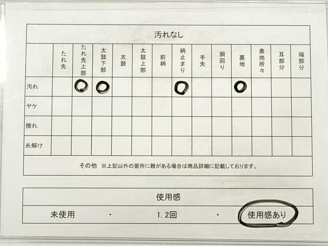 平和屋着物◎六通柄袋帯 唐織 エ霞鳳凰花文 金糸 正絹 逸品 DABE2131xg
