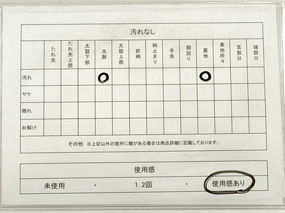 平和屋着物◎六通柄袋帯　道長横段花文　金糸　正絹　逸品　DABE2134xg