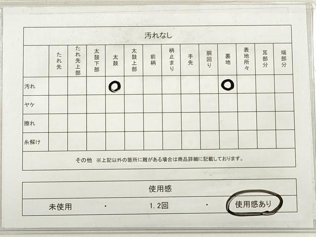 平和屋着物◎六通柄袋帯　道長横段花文　金糸　正絹　逸品　DABE2134xg