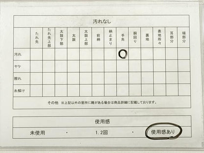 平和屋着物◎六通柄袋帯 唐織 鶏頭金襴 花唐草文 金糸 正絹 逸品 DABE2135xg