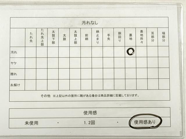 平和屋着物◎太鼓柄袋帯 唐織 立波吉祥文 銀糸 引箔 正絹 逸品 DABE2137xg
