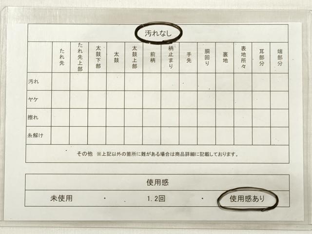 平和屋着物◎八寸名古屋帯 横段文 金銀糸 正絹 逸品 DABE2142xg