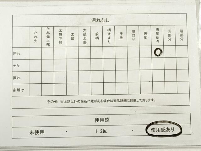 平和屋着物◎九寸開き名古屋帯 唐織 切嵌 更紗花文 金銀糸 正絹 逸品 DABE2148xg