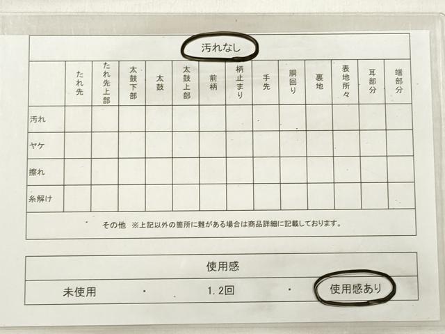平和屋着物◎六通柄袋帯 唐織 草花文 金銀糸 正絹 逸品 DABE2149xg