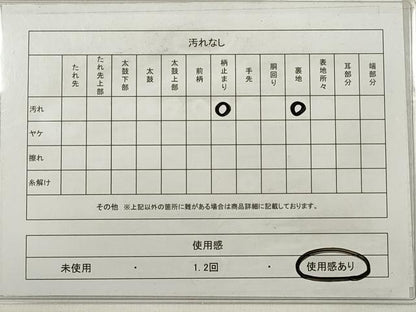 平和屋着物◎六通柄袋帯 変わり格子 引箔 正絹 逸品 DABE2150xg