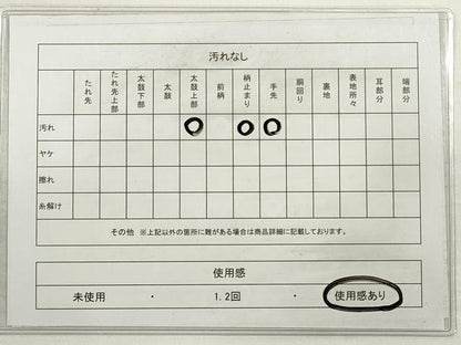 平和屋着物◎全通柄 本袋帯 蔦の葉花文 正絹 逸品 DABE2153xg
