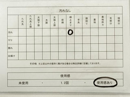 平和屋着物◎西陣 服部織物謹製 六通柄袋帯 唐織 こはく錦 人物文 金糸 引箔 正絹 逸品 DABE2154xg