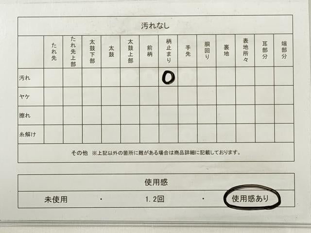 平和屋着物◎西陣 服部織物謹製 六通柄袋帯 唐織 こはく錦 人物文 金糸 引箔 正絹 逸品 DABE2154xg