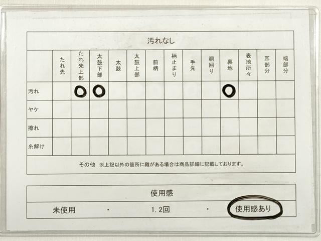 平和屋着物◎全通柄袋帯 作家物 唐織 琳派尽 立波飛鶴文 銀糸 引箔 正絹 逸品 DABE2156xg