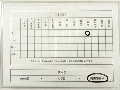 平和屋着物◎六通柄袋帯 更紗花唐草文 金糸 正絹 逸品 DABE2157xg