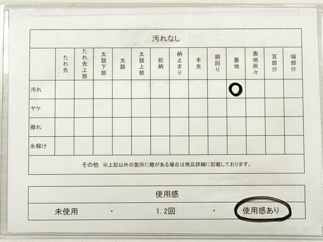 平和屋着物◎六通柄袋帯 更紗花唐草文 金糸 正絹 逸品 DABE2157xg