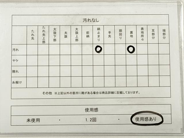 平和屋着物◎六通柄袋帯 花絵皿 唐草文 金銀糸 引箔 正絹 逸品 DABE2160xg