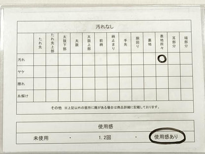 平和屋着物◎六通柄袋帯 唐織 道長牡丹文 銀糸 正絹 逸品 DABE2161xg