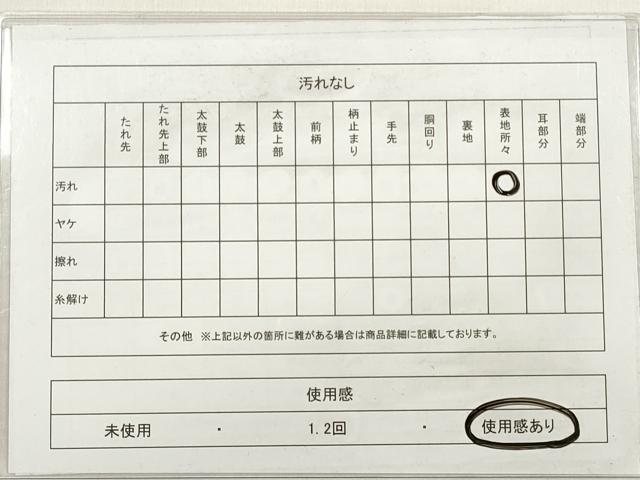 平和屋着物◎六通柄袋帯 唐織 道長牡丹文 銀糸 正絹 逸品 DABE2161xg