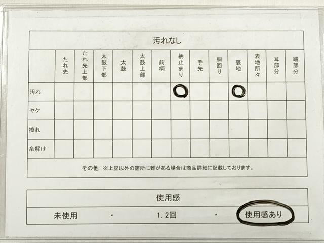 平和屋着物◎六通柄袋帯 エ霞花蝶文 金銀糸 引箔 正絹 逸品 DABE2163xg