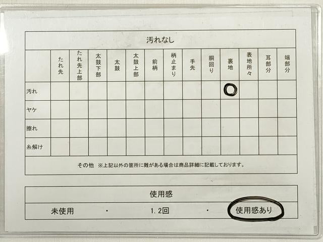 平和屋着物◎六通柄袋帯 唐織 紫紅 老松 舞桜文 金銀糸 浮かし螺鈿 正絹 逸品 DABE2164xg