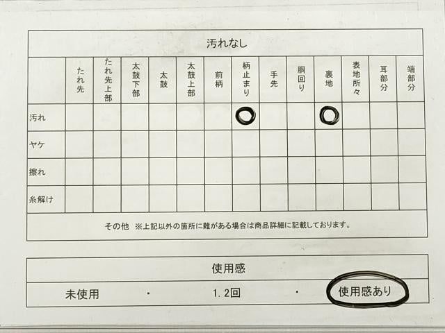 平和屋着物◎六通柄袋帯 唐織 道長三十六人家文 金糸 正絹 逸品 DABE2165xg