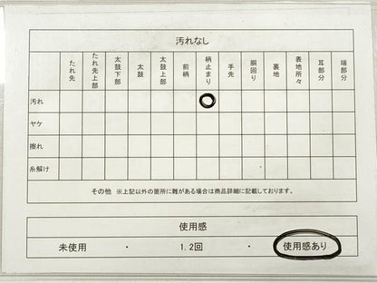 平和屋着物◎六通柄袋帯 向かい鳥更紗花文 金銀糸 正絹 逸品 DABE2167xg