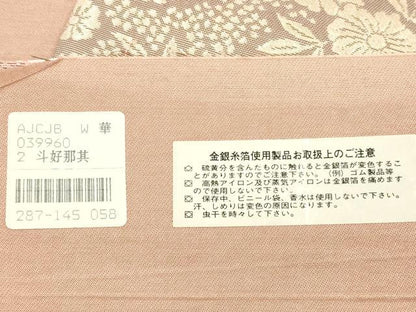 平和屋着物◎西陣　全通柄袋帯　草花文　金糸　証紙付き　正絹　逸品　DABE2193xg