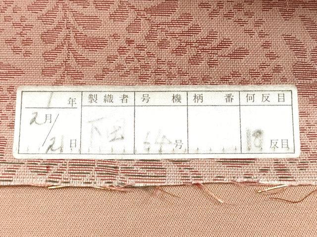 平和屋着物◎西陣　全通柄袋帯　草花文　金糸　証紙付き　正絹　逸品　DABE2193xg