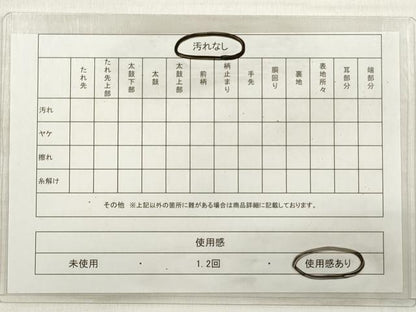 平和屋着物◎西陣　全通柄袋帯　草花文　金糸　証紙付き　正絹　逸品　DABE2193xg