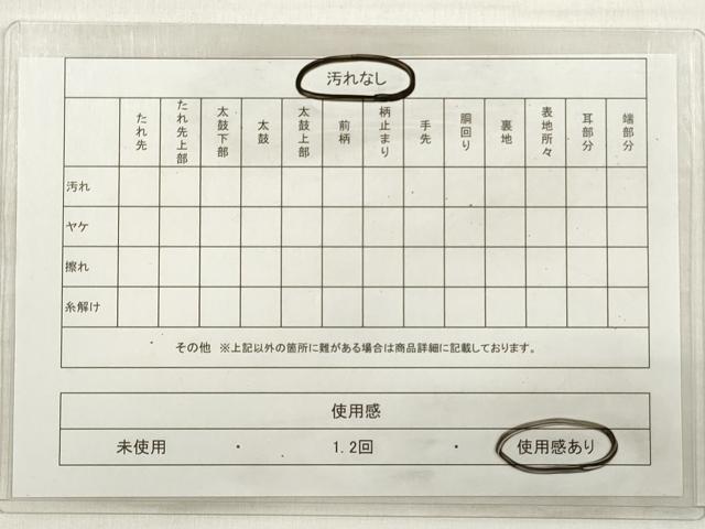 平和屋着物◎西陣　全通柄袋帯　草花文　金糸　証紙付き　正絹　逸品　DABE2193xg