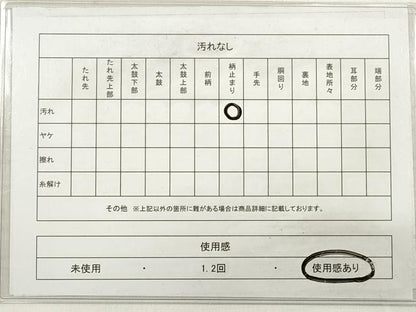 平和屋着物◎六通柄袋帯　唐織　地紙重ね花文　金銀糸　正絹　逸品　DABE2194xg