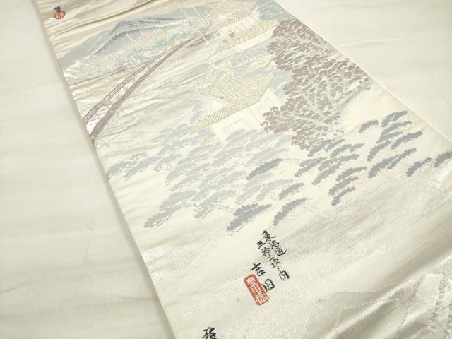 平和屋着物◎六通柄袋帯　東海道 廣重　風景松文　金銀糸　正絹　逸品　DABE2198xg