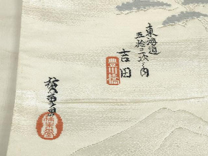 平和屋着物◎六通柄袋帯　東海道 廣重　風景松文　金銀糸　正絹　逸品　DABE2198xg