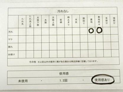 平和屋着物◎六通柄袋帯　東海道 廣重　風景松文　金銀糸　正絹　逸品　DABE2198xg