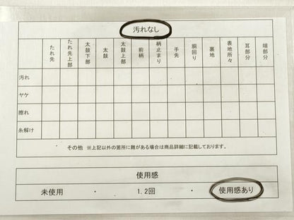 平和屋着物◎六通柄袋帯　更紗花文　金糸　正絹　逸品　DABE2199xg