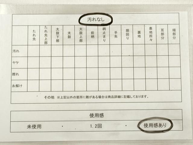 平和屋着物◎六通柄袋帯　更紗花文　金糸　正絹　逸品　DABE2199xg
