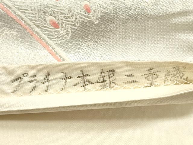 平和屋着物◎六通柄袋帯　唐織　琴錦　正倉院花文　孔雀羽根　プラチナ本銀二重織　正絹　逸品　DABE2200xg